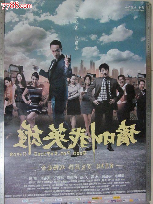 买个假的西海岸大学文凭毕业证